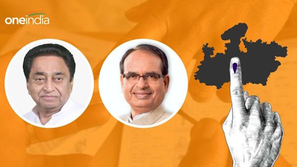 Madhya Pradesh Exit Poll 2023: મધ્ય પ્રદેશમાં થઇ શકે છે કોંગ્રેસની વાપસી, આવા રહેશે ભાજપના હાલ