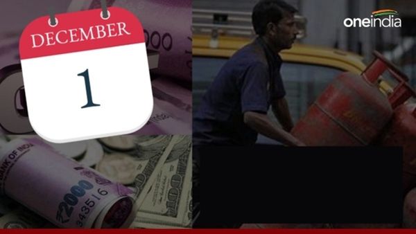 LPGથી લઇને ક્રેડિટ કાર્ડ સુધી, 1 ડિસેમ્બરથી બદલાઇ જશે આ નિયમ