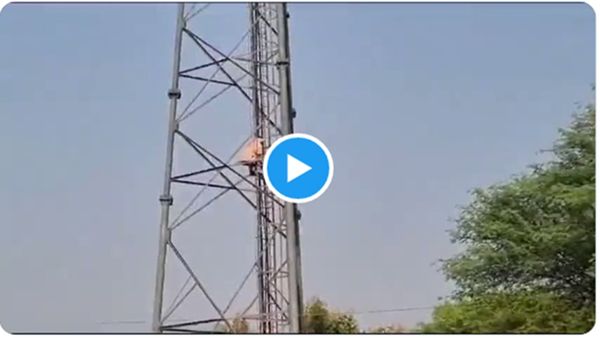 Rajasthan Assembly Election 2023: રાજસ્થાન વિધાનસભા ચૂંટણીમાં ઉમેદવારી રદ્દ થતા ટાવર પર ચડ્યો અપક્ષ ઉમેદવાર