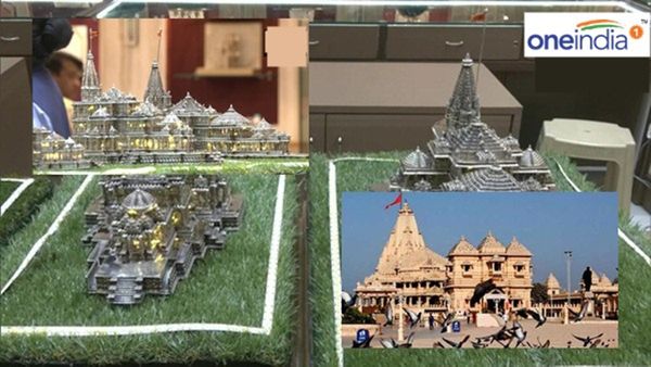 Somnath: સોમનાથથી રામ મંદિર સુધી યોજાશે રામ રથયાત્રા, આ કારણે ખાસ છે યાત્રા