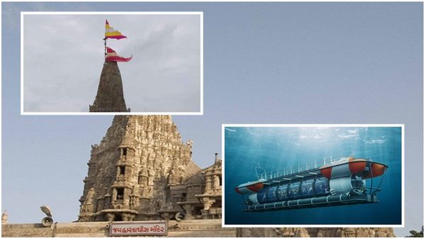 દ્વારકામાં સબમરીન પ્રવાસન માટે ગુજરાત સરકાર અને મઝગાંવ ડોક વચ્ચે MoU