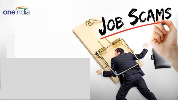 Ahmedabad: Ahmedabad job scam: નોકરીના નામે અમદાવાદમાં સેંકડોને ઠગ્યા
