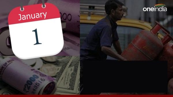 1 જાન્યુઆરી, 2024થી નવા વર્ષની સાથે બદલાઇ જશે આ નિયમ