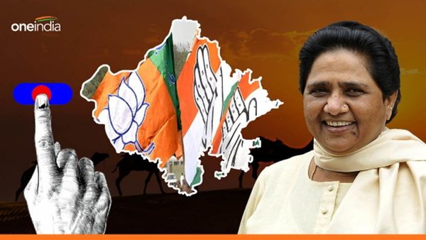 Rajasthan Election Result 2023: માયાવતી રાજસ્થાનમાં કોને આપશે સમર્થન? ભાજપ કે કોંગ્રેસ, ખુલ્યુ રહસ્ય