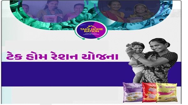 કરોડો લોકોને મળે છે લાભ, જાણો ગુજરાત સરકારની યોજનાઓ વિગતવાર