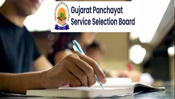 ગ્રેજ્યુએટ જ આપી શકશે તલાટીની પરીક્ષા?