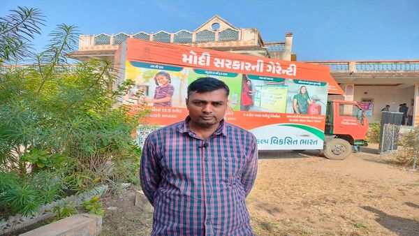 વિકસીત ભારત સંકલ્પ રથ થકી મળ્યું આયુષ્યમાન કાર્ડનું કવચ