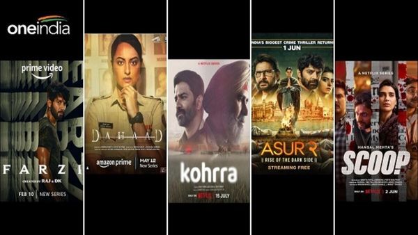 Year Ender 2023: આ વર્ષની ટૉપ 5 ક્રાઈમ થ્રીલર વેબ સીરિઝ, એક વાર જરુર જોઈ લેજો