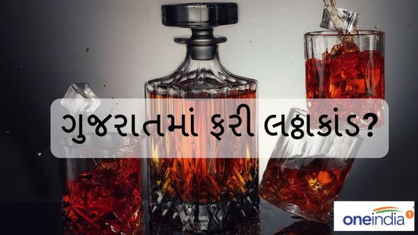 બે યુવકના મોત, ચારની હાલત ગંભીર, લઠ્ઠાકાંડની આશંકા