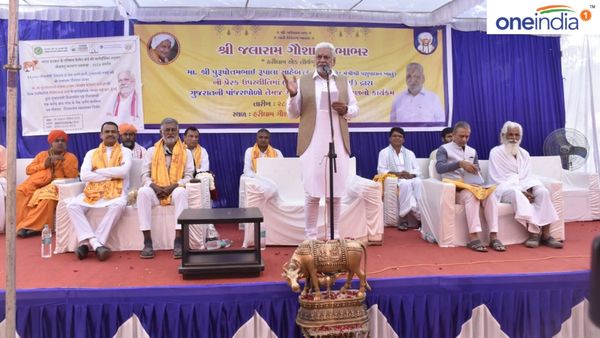 ગૌશાળાઓ અને પાંજરાપોળોનો ચેક વિતરણ કાર્યક્રમ યોજાયો