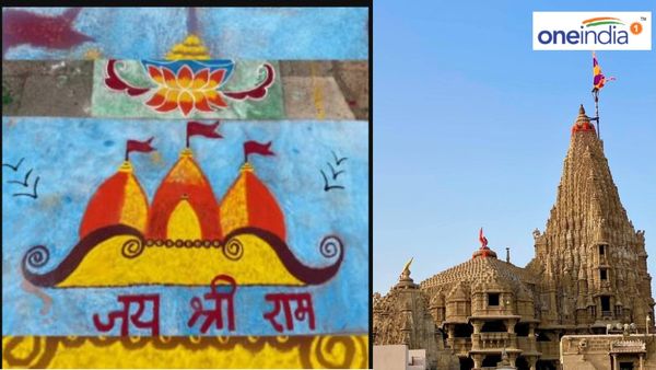 Shree ram mandir Pran Pratistha: રામમય બની શ્રીકૃષ્ણની નગરી દ્વારકા