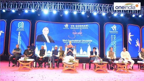 સુરત: વાર્ષિક સમારોહ અયોધ્યોત્સવ રાજ્યપાલે આપી હાજરી