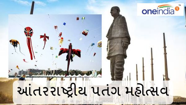 Statue of Unity કરશે 9 જાન્યુઆરીએ આંતરરાષ્ટ્રીય પતંગ મહોત્સવનું આયોજન