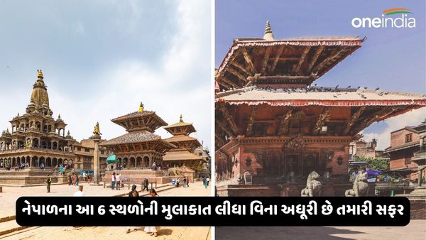 Nepal Famous Places: નેપાળના આ 6 સ્થળોની મુલાકાત લીધા વિના અધૂરી છે તમારી સફર