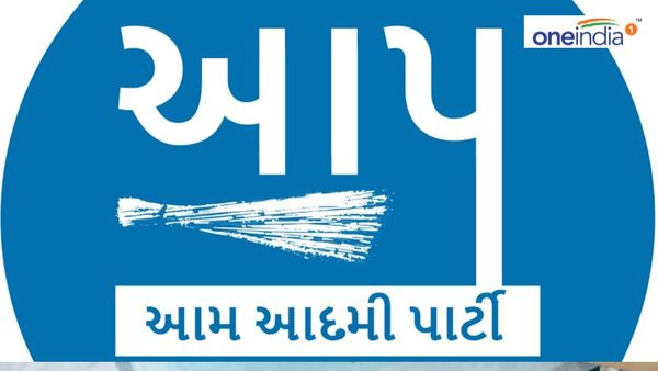 બજાણા રેલવે સ્ટેશનને આપો ભૂજ ટ્રેનનું સ્ટોપેજ, AAPએ કરી રજૂઆત