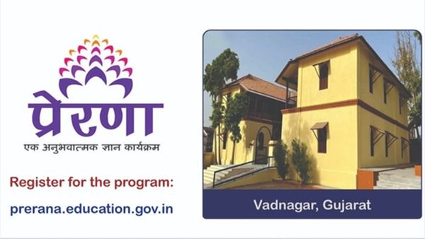 PM મોદીની શાળામા સ્ટડી ટૂર, જાણો શું છે પ્રેરણા કાર્યક્રમ?