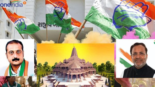 રામ મંદિરના ઉદ્ઘાટન સમારોહ મુદ્દે ગુજરાત કોંગ્રેસમાં ફાંટા, બે નેતાઓએ બાયો ચડાવી