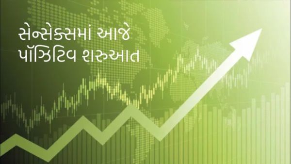 Share Bazar: સેન્સેક્સ અને નિફ્ટીમાં આજે તેજી, 267 પોઈન્ટનો ઉછાળો