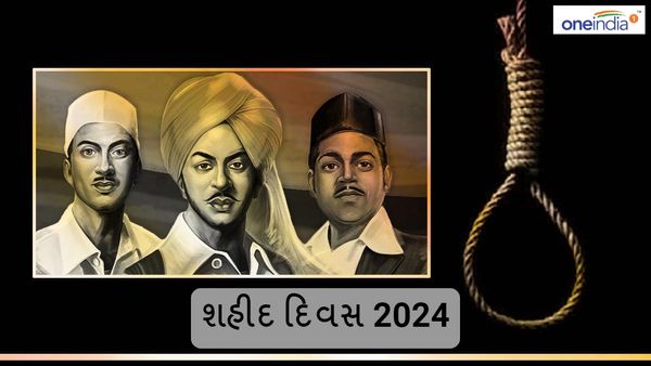 શહીદ દિવસ: સમગ્ર દેશમાં શહીદોની યાદમાં બે મિનિટનું મૌન પળાશે