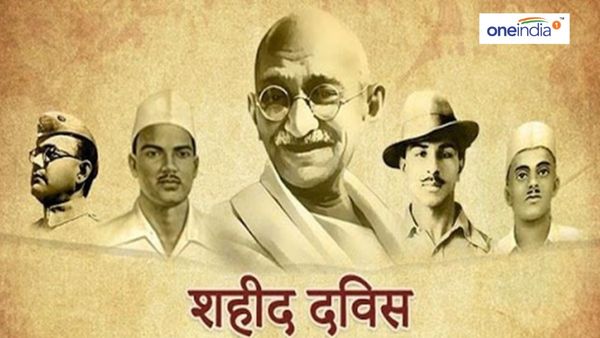 Shaheed Diwas 2024 : રાજભવન પરિવારે બે મિનિટનું મૌન પાળ્યું