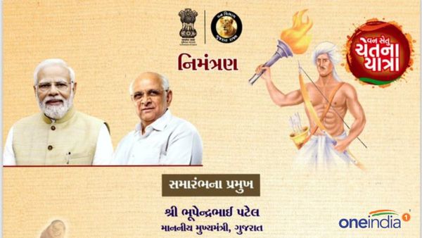 વન સેતુ ચેતના યાત્રાને પ્રસ્થાન કરાવશે મુખ્યમંત્રી ભૂપેન્દ્ર પટેલ