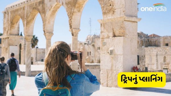 Week End Trip: લોંગ વીકએન્ડ પર કોઈ ટ્રિપનું પ્લાનિંગ નથી બન્યું, તો આ સ્થળોની લો મુલાકાત