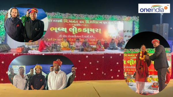 Anant and Radhika wedding: અનંત-રાધિકાનું પ્રી-વેડિંગ, જામનગરમાં ડાયરાનું આયોજન કરાયું