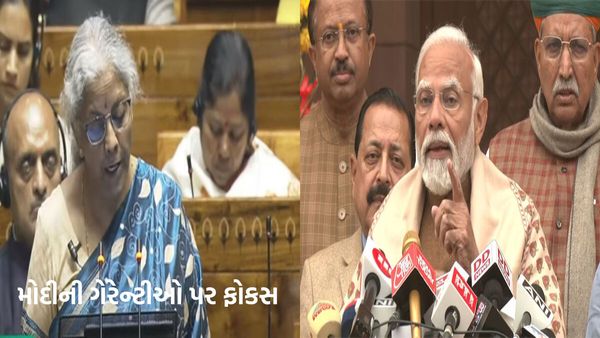 Budget 2024: ચૂંટણી વર્ષમાં મોદીની ગેરેન્ટીવાળી યોજનાઓ પર ફોકસ, જાણો તેમાં શું છે વિશેષ?