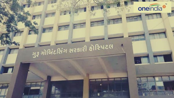 જામનગર જીજી હોસ્પિટલ પરિસરમાં 575 કરોડના ખર્ચે બનશે સુપર સ્પેશિયાલિટી હોસ્પિટલ
