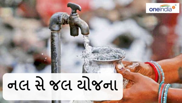 જલ જીવન મિશનથી દેશના દરેક ઘર સુધી નલ સે જલ પહોંચ્યું : પાણી પુરવઠા મંત્રી કુંવરજીભાઇ બાવળીયા