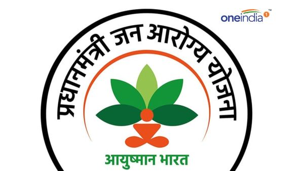 PMJAY યોજના હેઠળ સારવાર આપતું શ્રેષ્ઠ મોડલ છે ગુજરાત