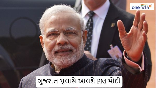ગુજરાત પ્રવાસે આવશે PM મોદી, ઓખા-બેટ દ્વારકા બ્રિજનું ઉદ્ઘાટન કરશે
