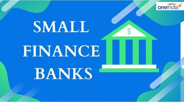 Small Finance Bank IPO: જાણો કિંમત સહિતની તમામ માહિતી