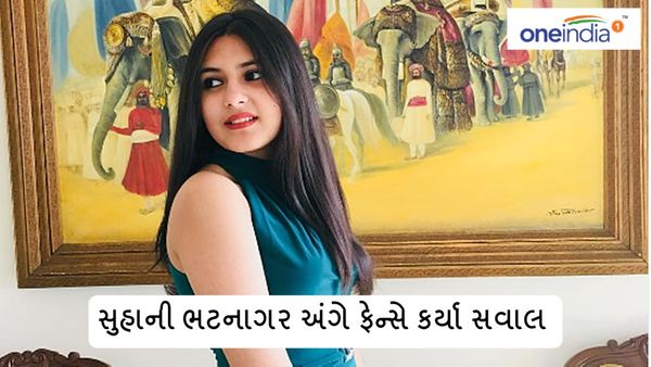 Suhani Bhatnagar: 2 મહિના પહેલા થયું મોત, સુહાની ભટનાગર અંગે ફેન્સે કર્યા સવાલ