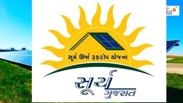 સૂર્ય ગુજરાત યોજના - વીજ ગ્રાહકોએ લીધો 57722 લાખની સબસિડીનો લાભ