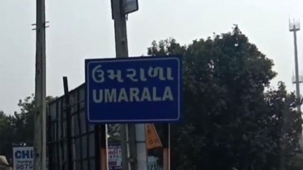 ઉમરાળા: ૨૧ ફેબ્રુઆરીએ તાલુકા કક્ષાનો સ્વાગત ફરિયાદ નિવારણ કાર્યક્રમ યોજાશે