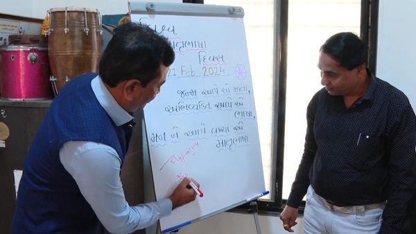 નર્મદા જિલ્લામાં વિશ્વ માતૃભાષા દિવસની ઉજવણી કરવામાં આવી