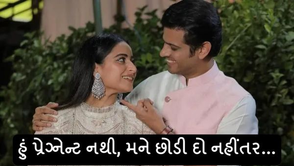 Aishwarya Sharma: હું પ્રેગ્નેન્ટ નથી, મને છોડી દો નહીંતર..., એશ્વર્યાએ ગુસ્સામાં કહીં આ વાત