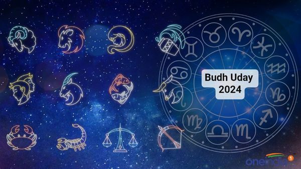 Budh Uday 2024: મીન રાશિમાં થશે બુધ ઉદય, આ ત્રણ રાશિને થશે અઢળક લાભ