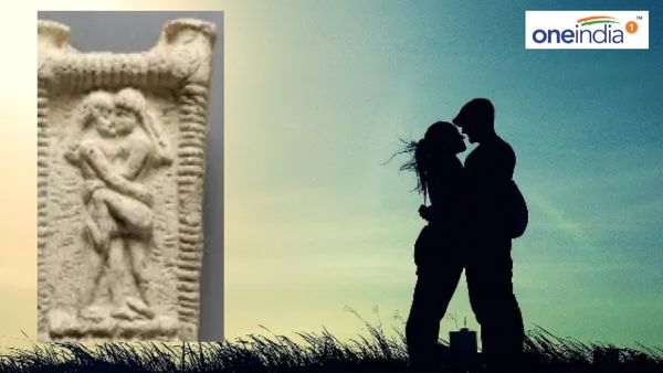 First Human Kiss: 4500 વર્ષ પહેલા માણસે કરી હતી પહેલી કિસ, આવી રીતે થયો ખુલાસો