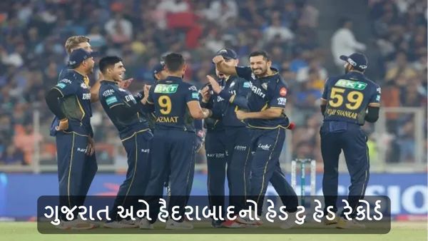 GT vs SRH, IPL 2024: આજે જામશે રસાકસી, ગુજરાત અને હૈદરાબાદનો હેડ ટુ હેડ રેકોર્ડ