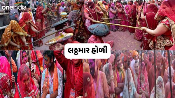 Holi 2024: ક્યાં ઉજવવામાં આવે છે લઠ્ઠમાર હોળી? જાણો પરંપરા અને તેનું મહત્વ