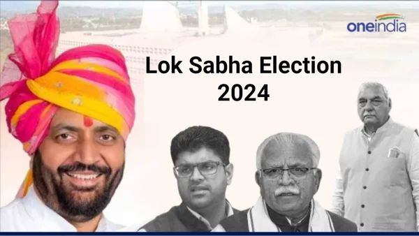Lok Sabha Election 2024: હરિયાણામાં JJP-ભાજપનું ગઠબંધન તુટ્યું, તો કેમ કોંગ્રેસની હાલત કથળી