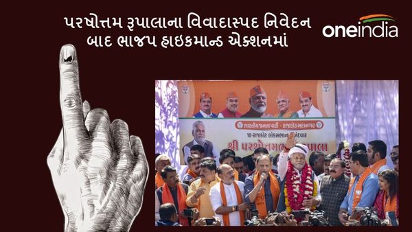 પરષોત્તમ રૂપાલાના વિવાદાસ્પદ નિવેદન બાદ ભાજપ હાઇકમાન્ડ એક્શનમાં, આપી આ સલાહ