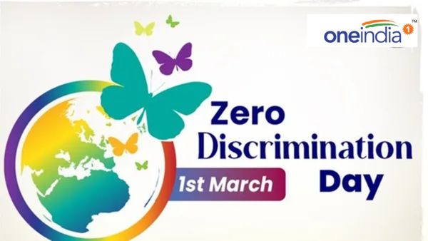 Zero discrimination day: પંજાબ સરકાર શૂન્ય ભેદભાવ દિવસ પર એકતા માટે કરી અપીલ