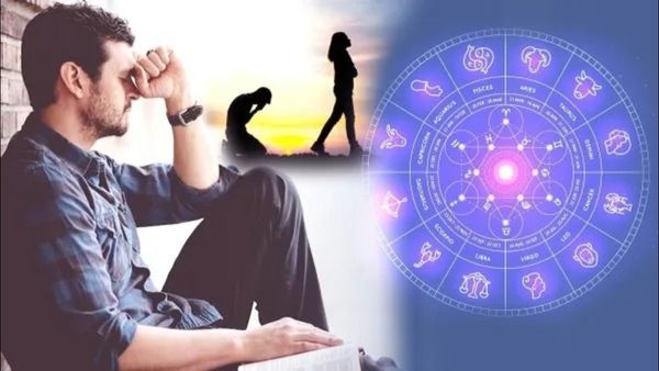 Unlucky Zodiacs in Love: પ્રેમ માટે તરસતી રહે છે આ રાશિઓ, લવ લાઈફમાં નથી મળતો નસીબનો સાથ
