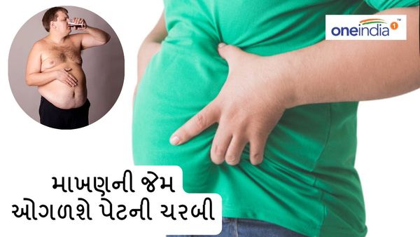 Weight Loss Tips: આ ચાર ડ્રિંક્સ સાથે કરો સવારની શરૂઆત, માખણની જેમ ઓગળશે પેટની ચરબી