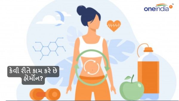 what is hormone: કેવી રીતે કામ કરે છે હોર્મોન? સરળ ભાષામાં સમજો