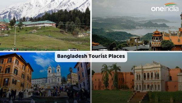 Bangladesh Tourist Places: બાંગ્લાદેશના લોકપ્રિય પર્યટન સ્થળો, જ્યાં ભારતીયો અનુભવે છે આપણાપણું