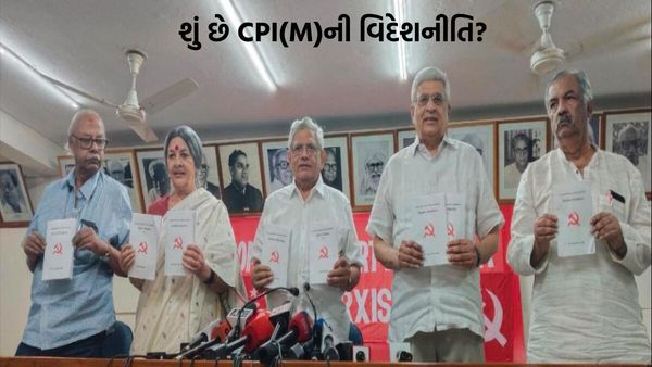 યુએસ-ઈઝરાયેલ સાથે તોડશે સંબંધ, ચીન-પાકિસ્તાન સાથે દોસ્તી..., જાણો શું છે CPI(M)ની વિદેશ નીતિ?